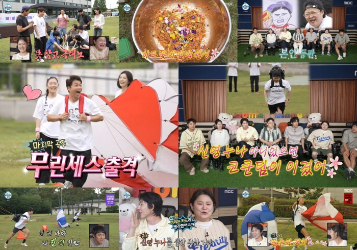 김신영, 전현무·구성환 제친 '반전' 달리기 실력 "중1 때 육상 선수" ('나혼산')