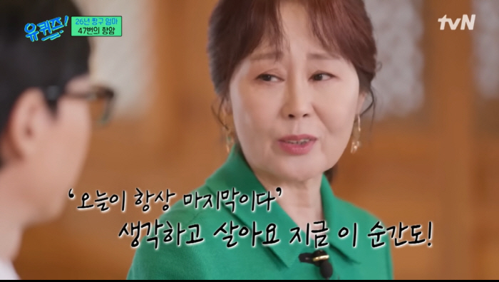 남도형, '짱구엄마' 故 강희선 애통한 추모 "따뜻한 마음 잊지 않을 것"