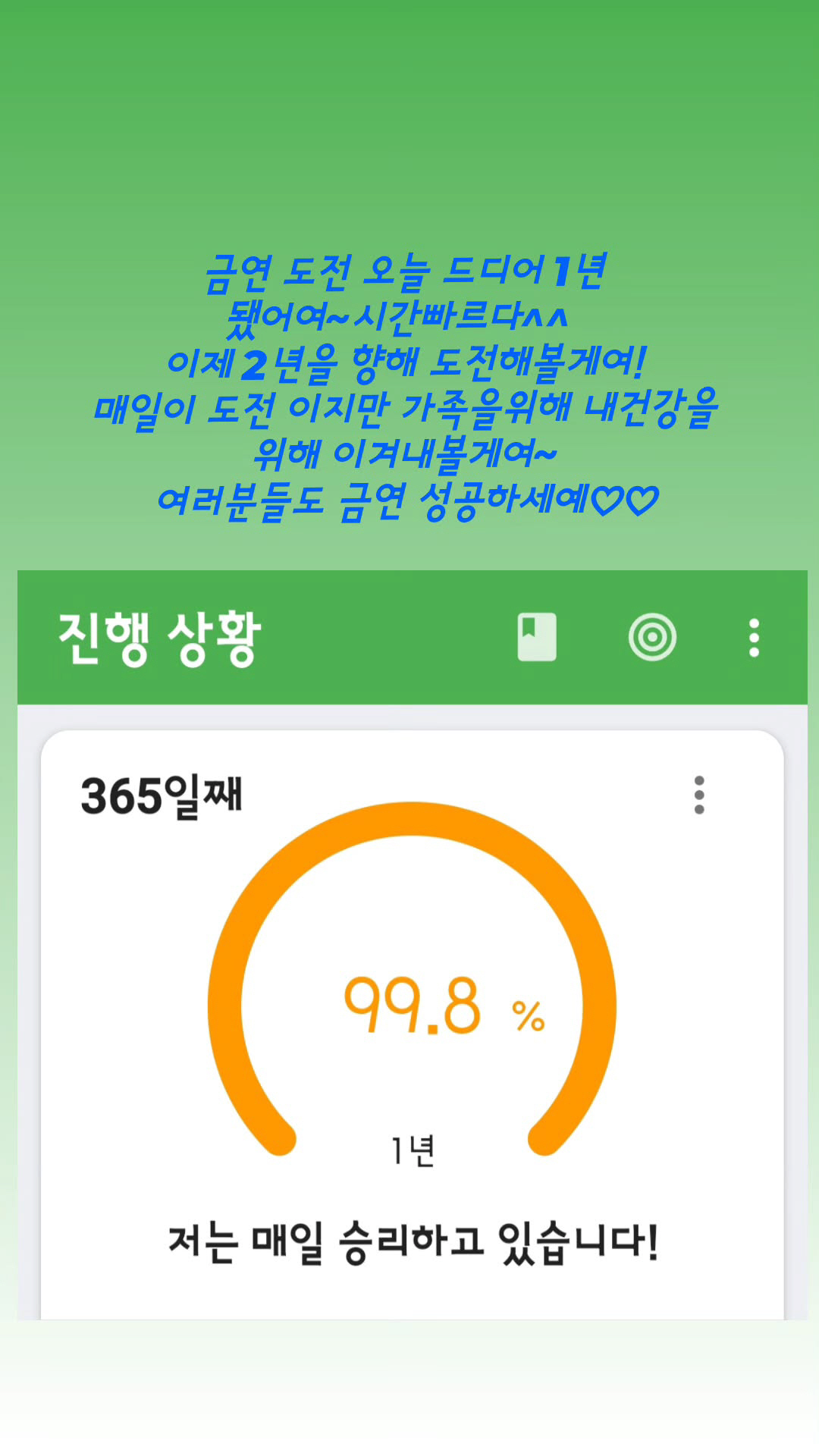 전진, '시험관 도전' ♥류이서 위해 담배 끊었다 "벌써 1년째, 가족위해 매일 도전"