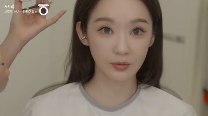 Kang Min-kyung Recreates the Makeup That Sparked Plastic Surgery Rumors... 'It Makes Your Eyes This Much Bigger'