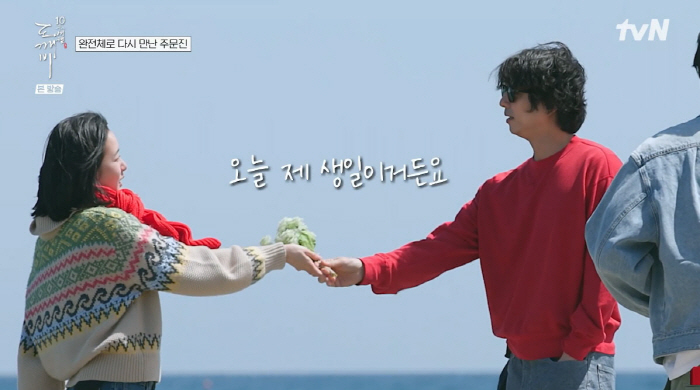 Gong Yoo Says, 'If There Are Overseas Fans at the Goblin Filming Location, That Would Be Huge'... 10 Years Later, It Became Reality