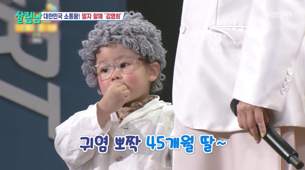 김영희, 알고보니 ♥남편이 10살 연하 야구선수 출신 "큰아들 키우는 느낌"(살림남)