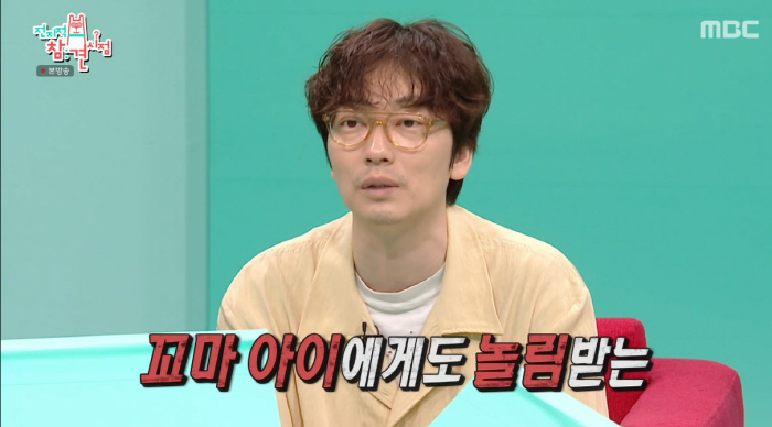 Lee Dong-hwi Clarifies the 7 Million Won 'Pumba Outfit' Rumor... 'It Was in the 1 Million Won Range, Even Kids Teased Me'