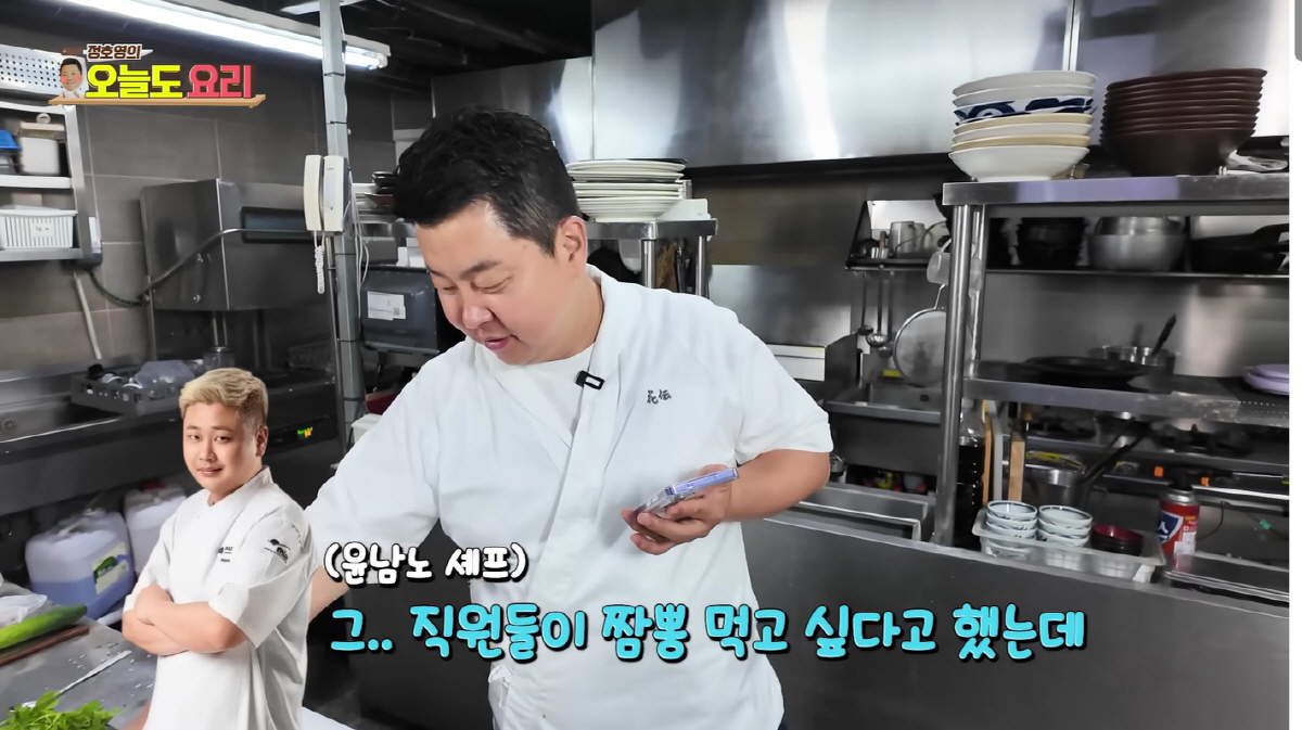 '빚만 6억' 윤남노, 가게 오픈후 월급 없다더니 "직원들 짬뽕 사줄 돈도 없어"