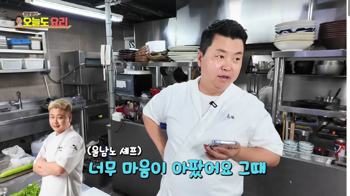 '빚만 6억' 윤남노, 가게 오픈후 월급 없다더니 "직원들 짬뽕 사줄 돈도 없어"
