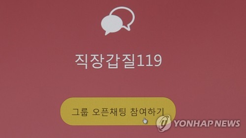 "직장인 3명 중 2명, 초과이익 하청·비정규직 공유 동의"