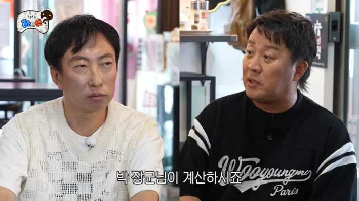 'Isn't This Just Infinite Challenge?'...Park Myung-soo and Jung Jun-ha Return with a Surprise Attack Alongside Tzuyang