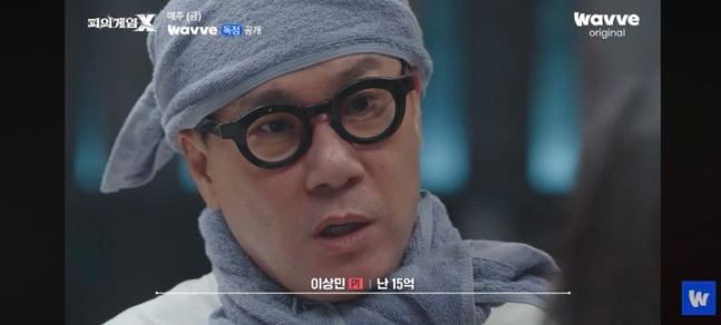 Lee Sang-min Pays Off His 6.9 Billion Won Debt and Now Earns 1.5 Billion Won a Year 'No Need to Gamble' (Bloody Game X)