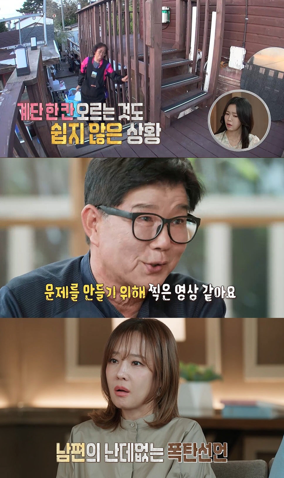 썰물 아내, 진통제 먹고 13시간 조개까는데…남편 "안 도와주는 게 아내 위한 것" 냉담