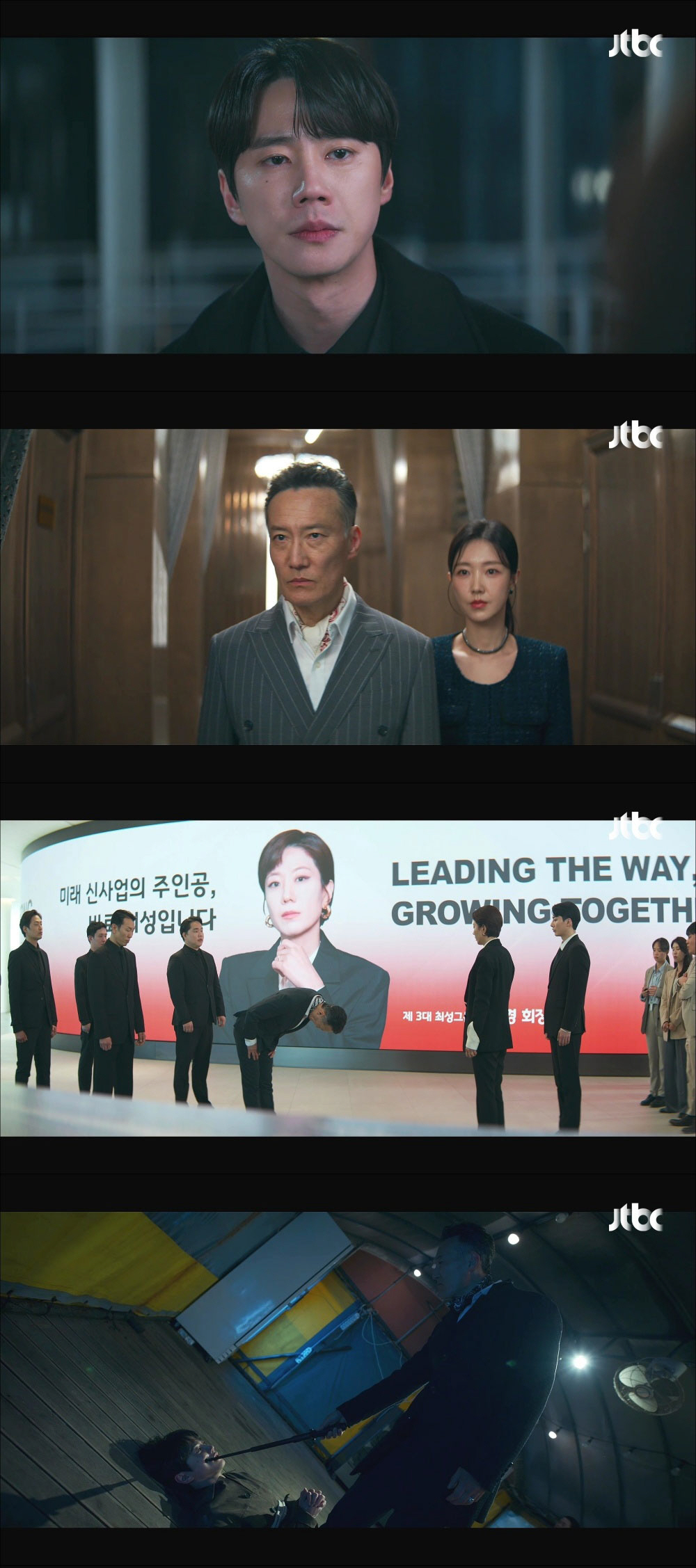 Son Hyun-joo, presumed dead, suddenly appears before Jeon Hye-jin... Final-episode twist teased ('The New Employee Chairman Kang')