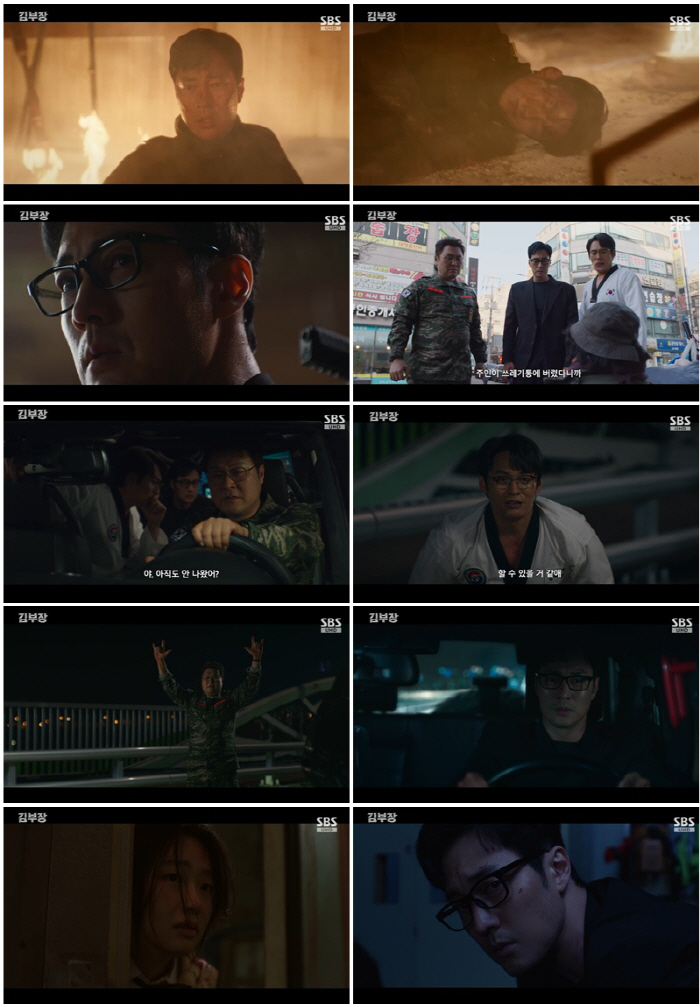 2년 만에 시청률 20% 돌파작 탄생..'김부장' 4회 만에 SBS 역대 시청률 3위