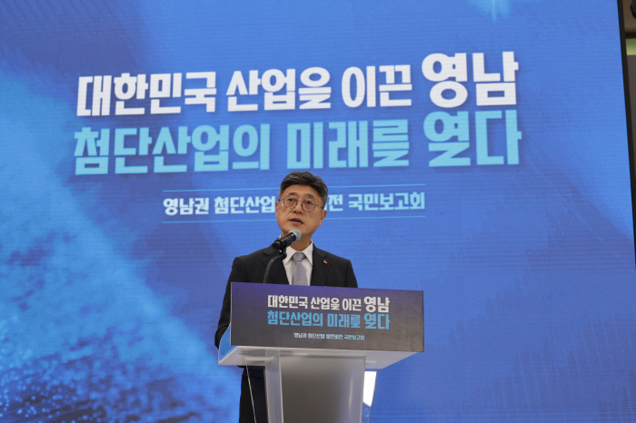 SK Telecom Pushes Ahead With Massive AI Data Center Project, Aiming to Become an Asian AI Hub