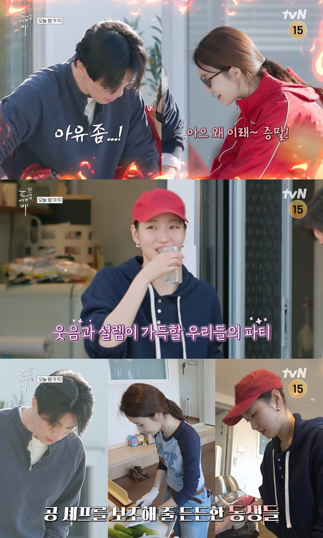 "Still the Same as 10 Years Ago"... 'Goblin' Stars Gong Yoo, Lee Dong-wook, Kim Go-eun, and Yoo In-na Reunite in Gangneung