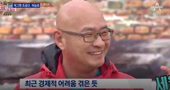It Has Already Been Nine Years Since the Late Jo Geum-san Was Found Dead on Daebudo