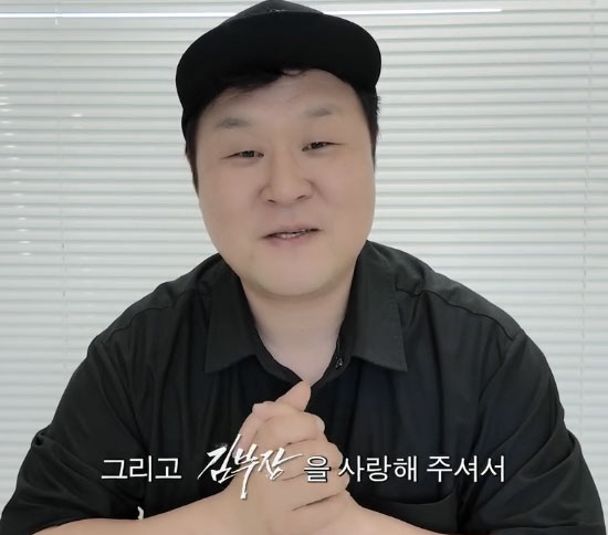 Yoon Kyung-ho of 'Mr. Kim' to Begin 13-Hour Vow of Silence on the 13th, Says He Will Faithfully Fulfill His Promise