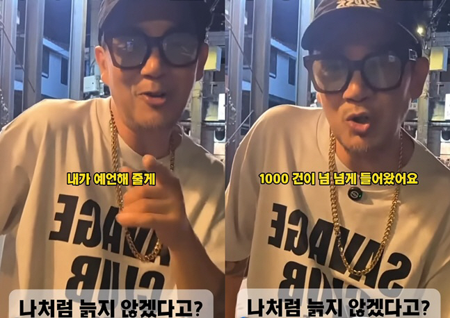 Lee Ha-neul Says, 'I Make in a Day What You Earn in Two Months'... Stays Unfazed Despite 1,000 Complaint Reports Against His Offal Restaurant