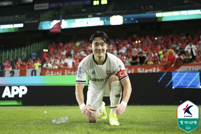 프로축구연맹