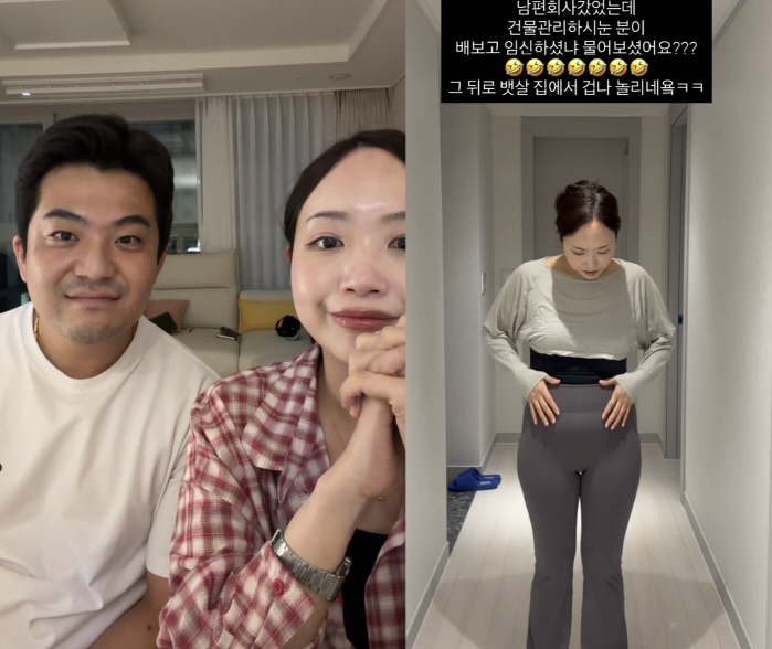'영철♥' 29기 정숙, 결혼 후 6kg 쪄 임신한 줄.."씨름복이야 발레복이야"