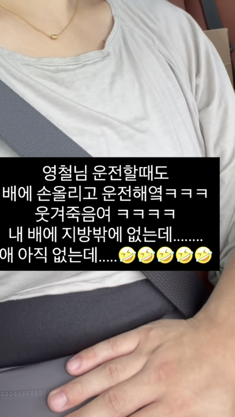 'Young-cheol♥' 29th Batch Jeong-suk, Gained 6kg After Marriage, Thought She Was Pregnant..."Is It a Wrestling Outfit or a Ballet Outfit?"