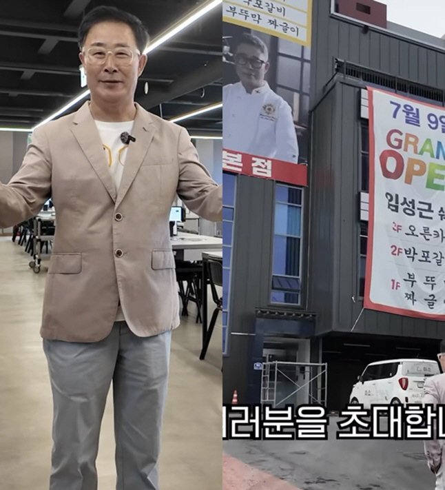 Im Seong-geun, with Six Prior Convictions, Opens a Three-Story Restaurant in Paju, Complete with a Cafe