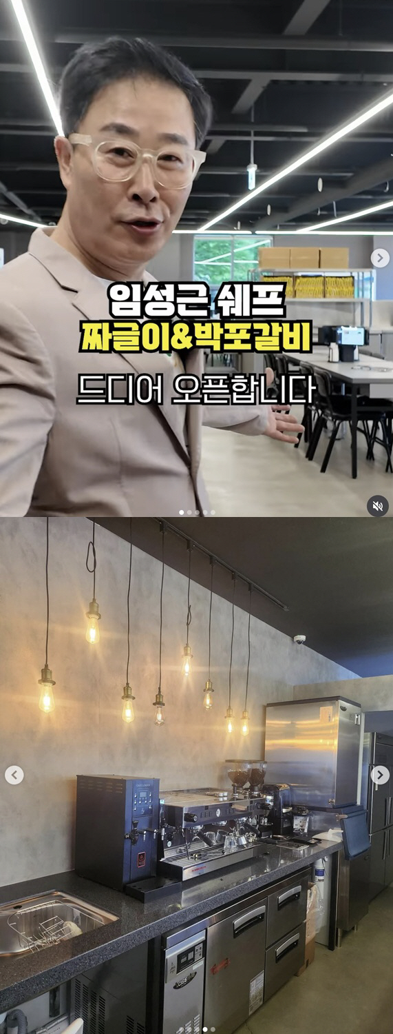 Im Seong-geun, with Six Prior Convictions, Opens a Three-Story Restaurant in Paju, Complete with a Cafe