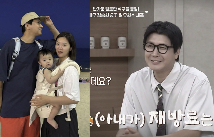 'Kim Seung-hyun, Who Has Had No Casting Offers for 6 Years, Secretly Collected Rebroadcast Fees Behind Chang Jeong-yoon's Back... 'Why Do You Live Like That?' His Mother Was Stunned'