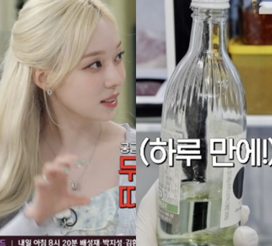 'An idol, drinking straight from the bottle?' Aespa's Winter reveals an unexpected solo drinking habit 'Kimchi is my snack with soju'