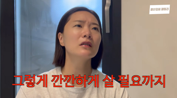 Michael ByungJu Kim's Wife Chang Jeong-yoon Stirs Online Moms' Cafes With a Provocative Comment... 'I Don't Understand Why Checking My Mother-in-Law's Refrigerator Is Such a Big Deal. She's So Picky'