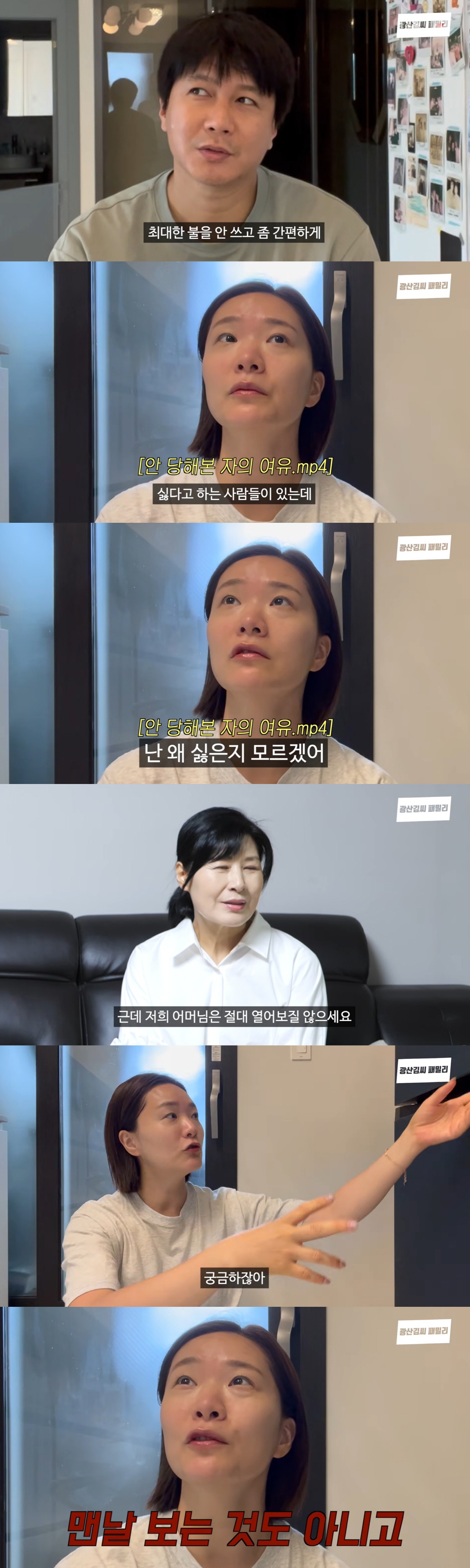 '김승현♥' 장정윤, 맘카페 들썩일 도발.."시母 냉장고 확인이 왜 싫은지, 깐깐해"