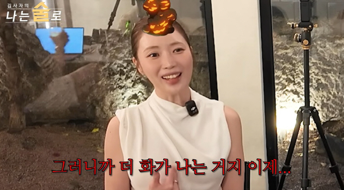'Only Chest Contact and a One-Time Trial' Female Cast Member from 'Divorced Singles 7' Describes Unpleasant Experience During Pilates Class