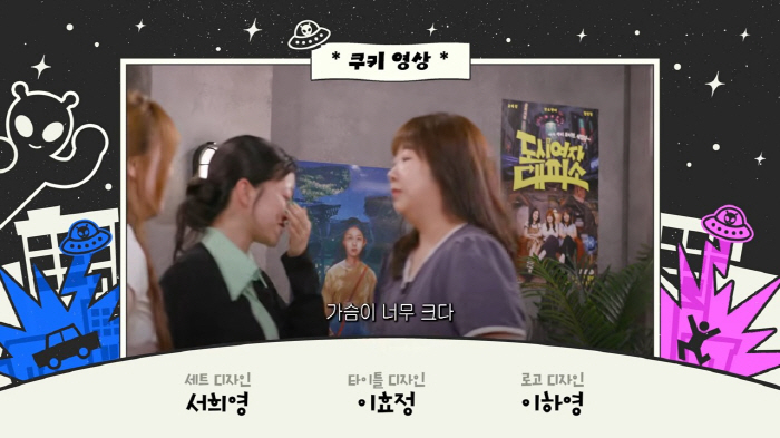 고아성, 母3주기 떠올리며 오열.."가슴이 너무 크다" 반전 한마디