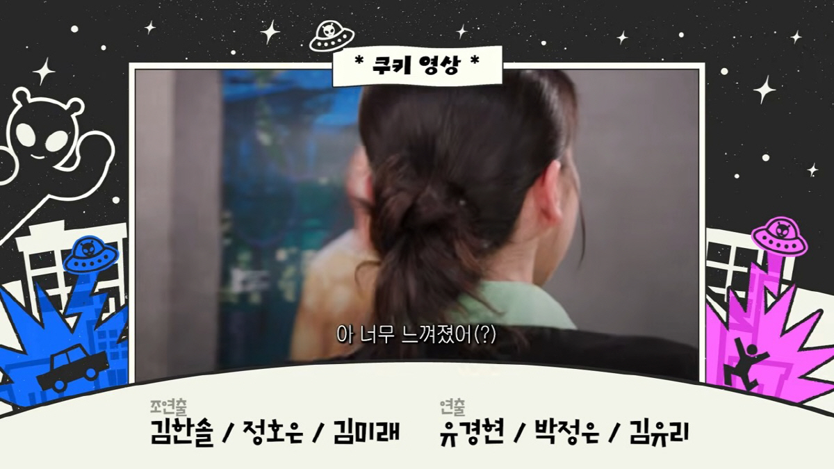 고아성, 母3주기 떠올리며 오열.."가슴이 너무 크다" 반전 한마디
