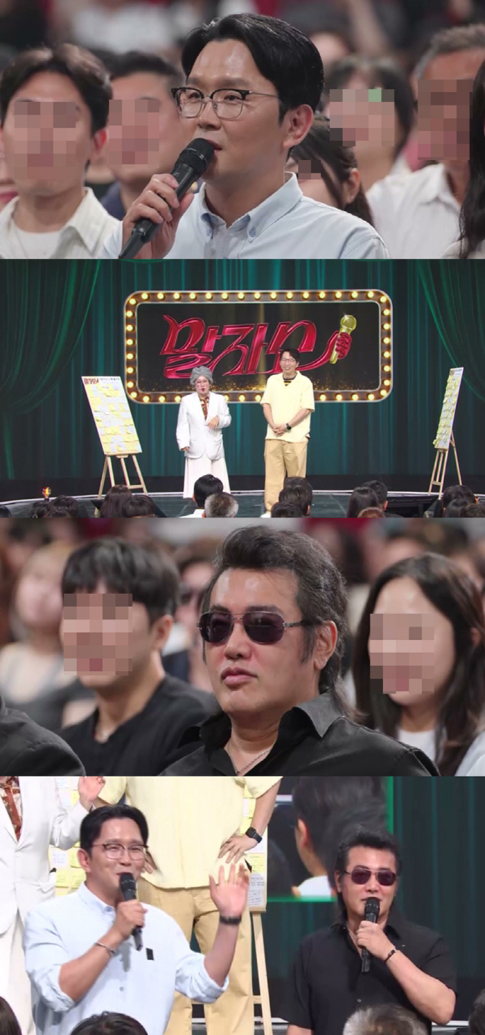 Yoon Hyung Bin Secretly Taking on His Sixth Business Venture? Kim Young-hee on 'Malja Show' Asks, 'Does His Wife Know Too?'