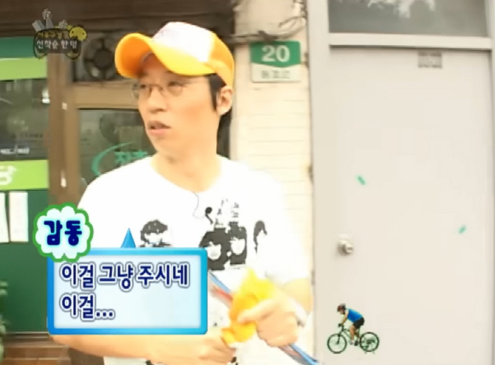 'Yoo Jae-suk Pays Off an Ice Cream Tab from 'Infinite Challenge' and Invites the Family to His Wedding' — A Heartwarming Story from 19 Years Ago Resurfaces