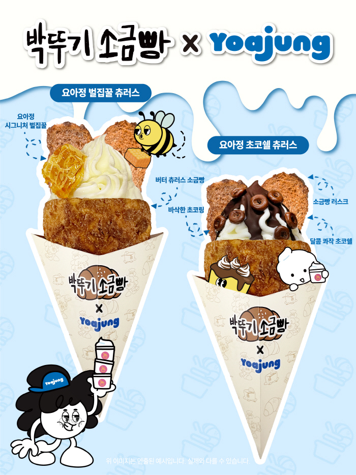 Yoajung and Parkttugi Salt Bread Unveil Summer-Only Dessert Menu