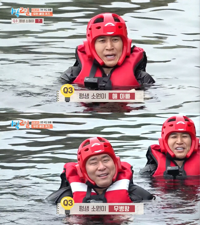 "평생 소원이 애아빠!"...46세 김종민, '♥11세 연하'와 결혼 후 더 커진 2세 꿈
