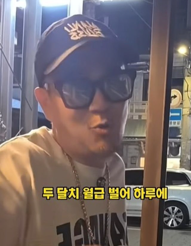 DJ DOC's Lee Haneul Sparks Another War of Words, Saying He Earned Two Months' Salary in a Day
