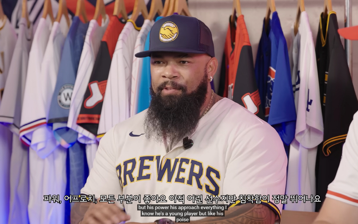 사진캡처=MLB코리아 유튜브 채널