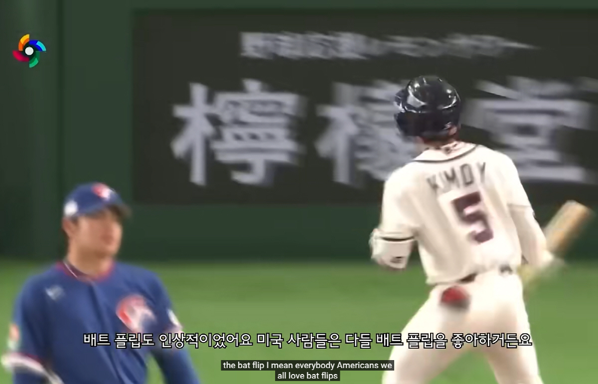 사진캡처=MLB코리아 유튜브 채널