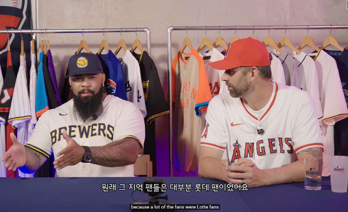 사진캡처=MLB코리아 유튜브 채널