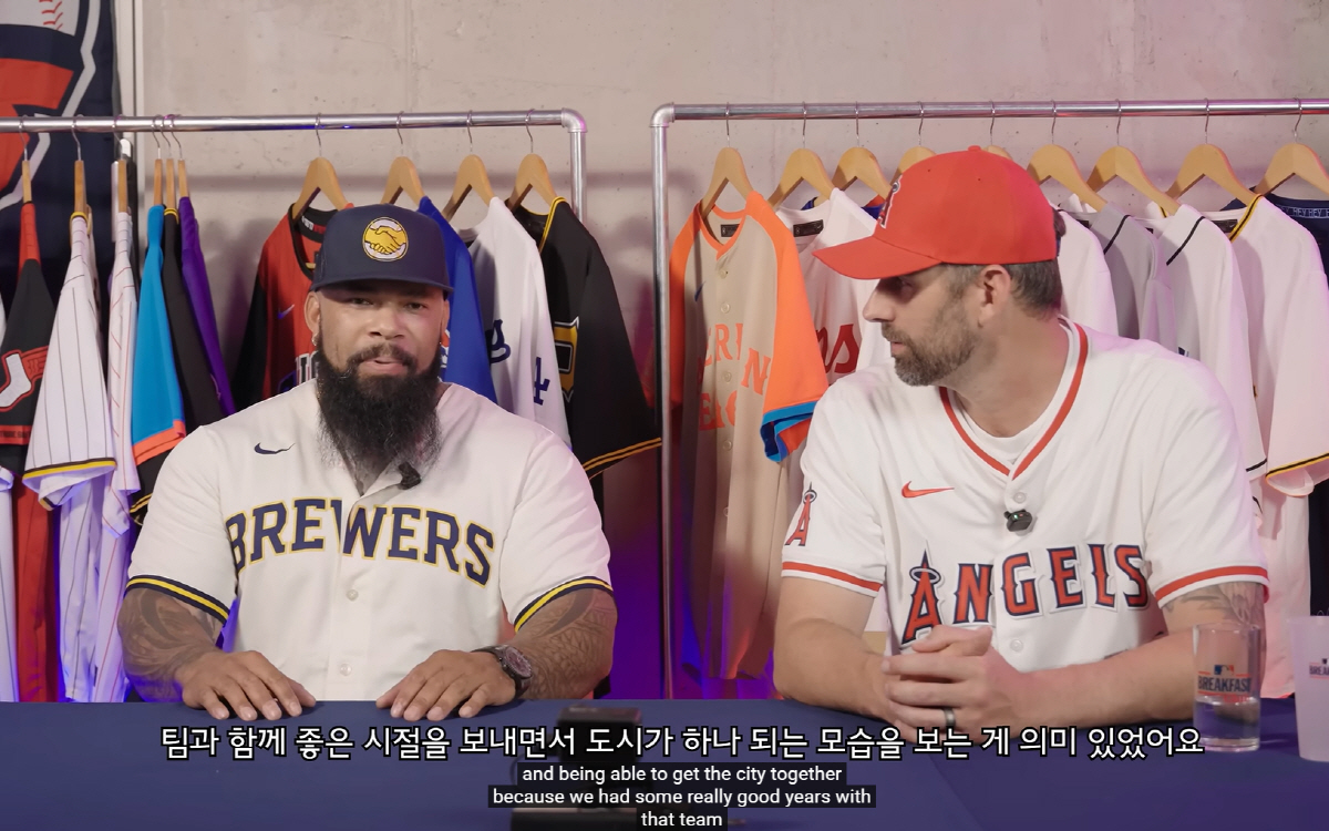 사진캡처=MLB코리아 유튜브 채널