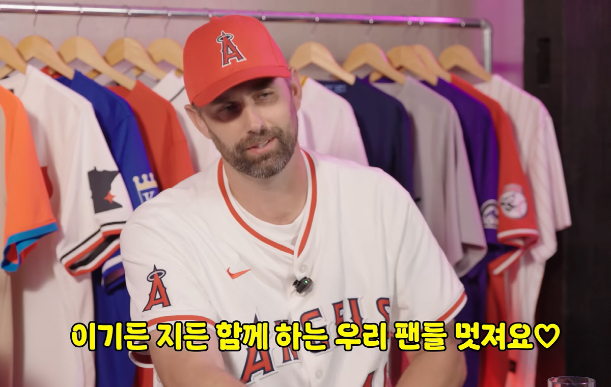 사진캡처=MLB코리아 유튜브 채널