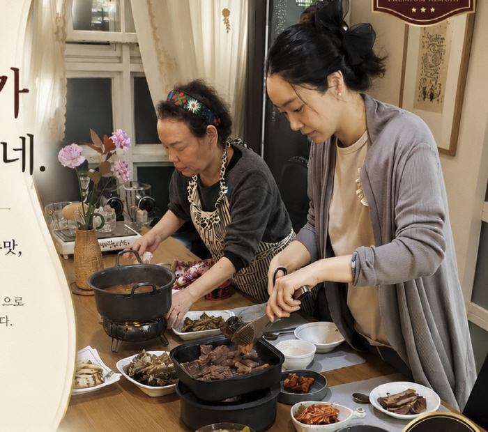 서효림, 故김수미와 함께 담그던 김치 '눈물의 승계'..."엄마 잘 해낼게요"