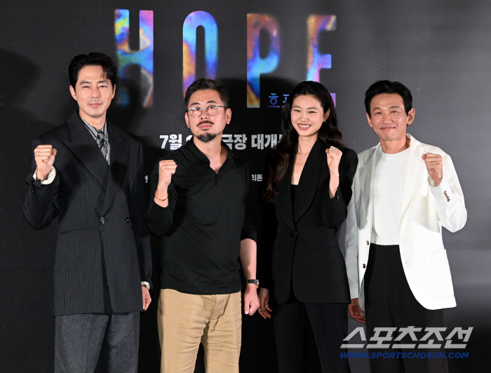 Jo In-sung, director Na Hong-jin, Jung Ho-yeon, and Hwang Jung-min, please look forward to 'Hope'