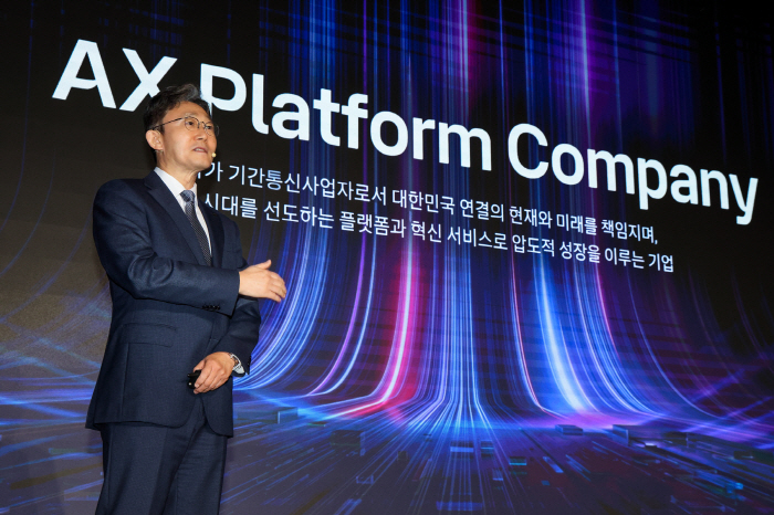 KT Unveils Blueprint for AX Platform Company, Park Yoon-young Says It Will Lead the Market Through Infrastructure Investment and Innovative Services