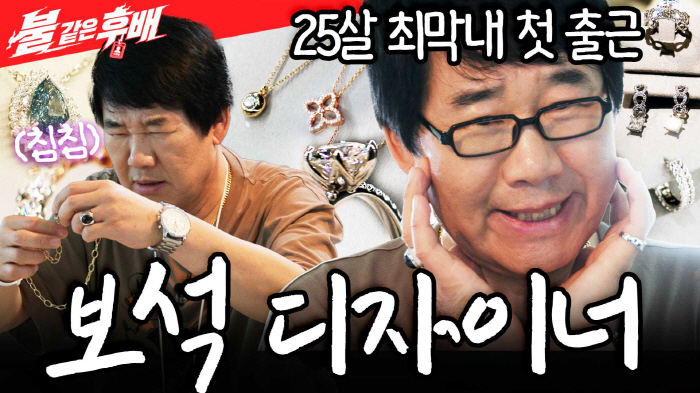 LG HelloVision Unveils Hello Life's 'Fiery Junior'...'We Will Continue to Present Content'