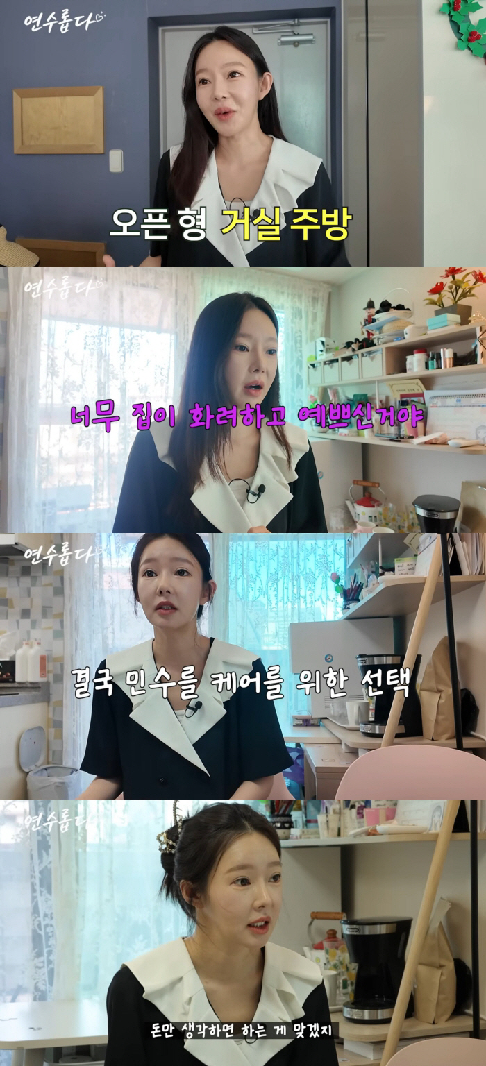 '싱글맘' 지연수, 제주 떠나 15평 복층집 생활 "곰탕집서 알바 중"