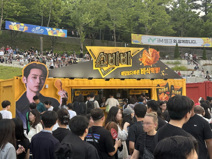 CJ CheilJedang expands efforts to win over consumers at Daegu Chicken and Beer Festival