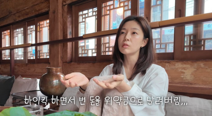 Baek Jin-hee Says She Lost All the Money She Earned from 'the High Kick Series'... 'You Shouldn't Trust People Too Much'