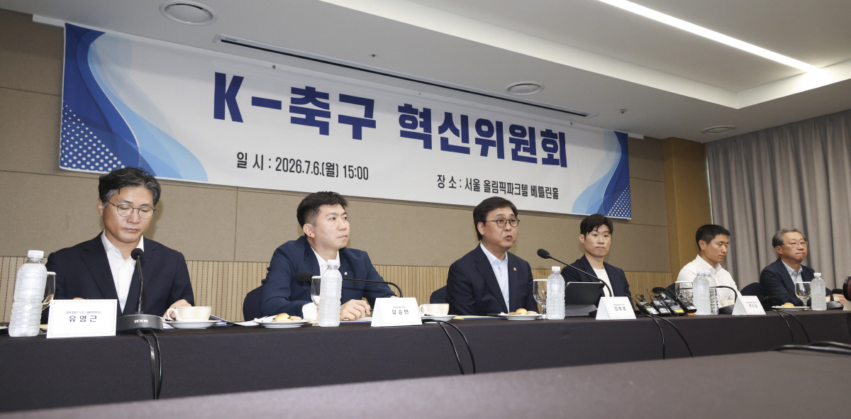 K-축구 혁신위원회